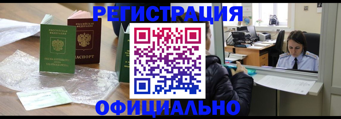 найти адрес прописки в Верхнем Тагиле