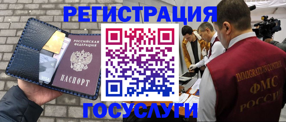 временная регистрация законно в Верхнем Тагиле